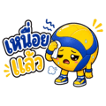 863235089