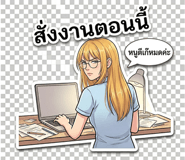 863235138
