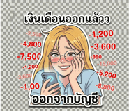 863235144