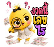 863235330
