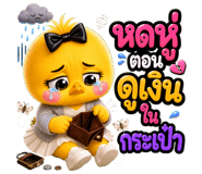 863235353