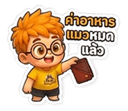 863235451