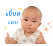 863237492