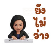 863237546