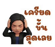 863237548