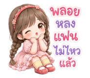 863237876