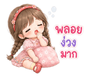 863237905