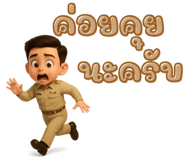 863238538