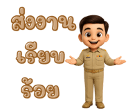 863238544
