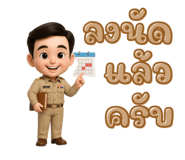 863238545