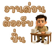 863238548