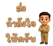 863238554