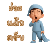 863238558