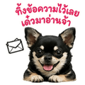 863238789