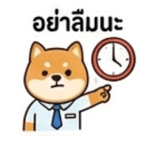 863239014