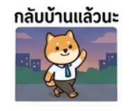 863239021