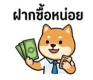 863239029