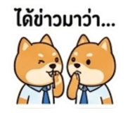 863239030