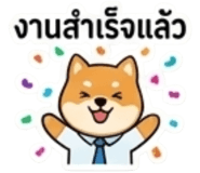 863239038