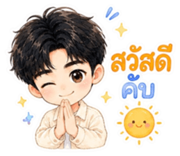 จ้านจ้านคิ้วท์บอย รูปที่ 1