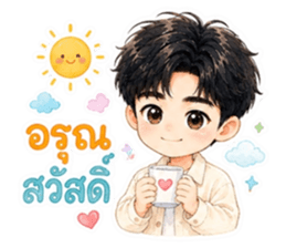 จ้านจ้านคิ้วท์บอย รูปที่ 3