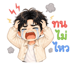 จ้านจ้านคิ้วท์บอย รูปที่ 10