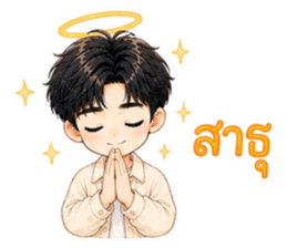 จ้านจ้านคิ้วท์บอย รูปที่ 11