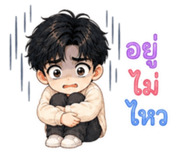 จ้านจ้านคิ้วท์บอย รูปที่ 14