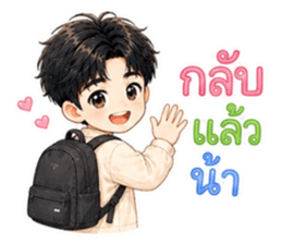 จ้านจ้านคิ้วท์บอย รูปที่ 17