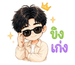 จ้านจ้านคิ้วท์บอย รูปที่ 21