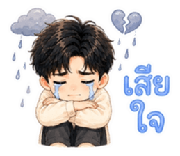 จ้านจ้านคิ้วท์บอย รูปที่ 26