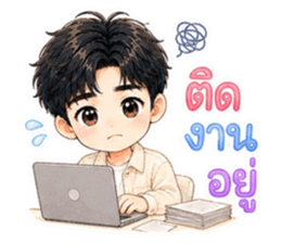 จ้านจ้านคิ้วท์บอย รูปที่ 29