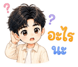 จ้านจ้านคิ้วท์บอย รูปที่ 30