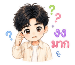 จ้านจ้านคิ้วท์บอย รูปที่ 32