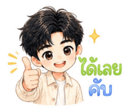 จ้านจ้านคิ้วท์บอย รูปที่ 35