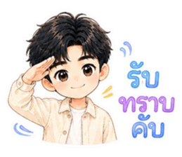 จ้านจ้านคิ้วท์บอย รูปที่ 38