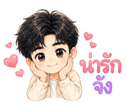 จ้านจ้านคิ้วท์บอย รูปที่ 40