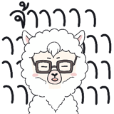 863240364