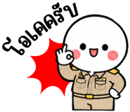 863240635