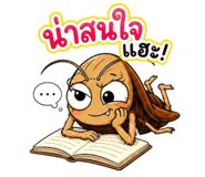 863240777