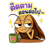 863240786