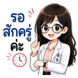 863241068