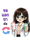 863241078