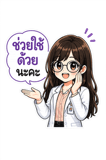 863241079