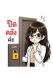 863241087