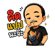 863241114