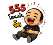863241125
