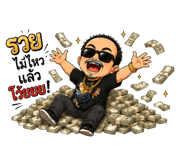 863241131