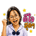 863242043