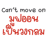 863242267